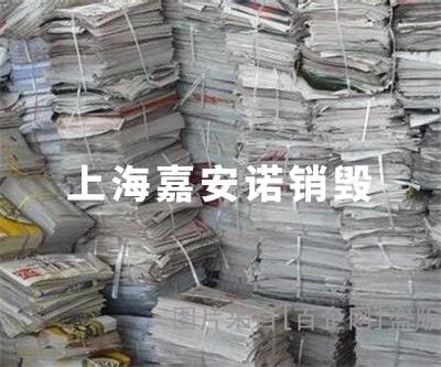 文件类销毁
