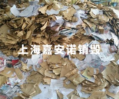 文件类销毁