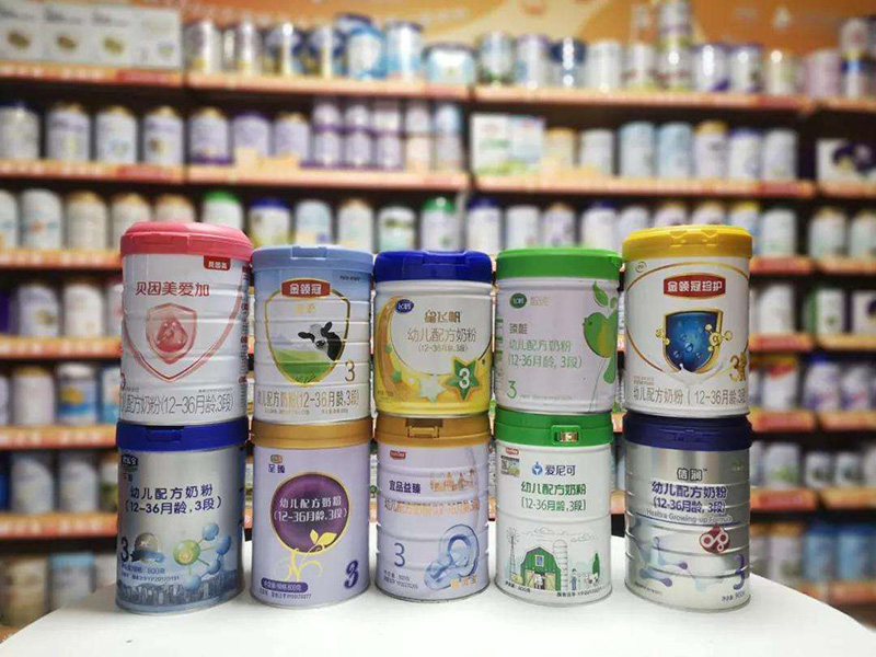 食品类销毁