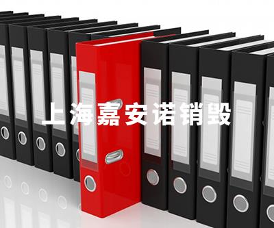 文件类销毁