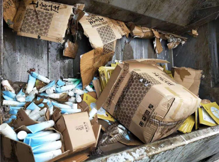 化妆品类销毁